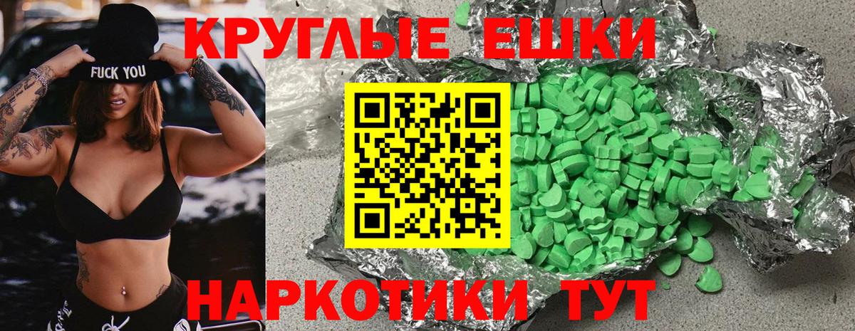 Ecstasy бентли Горно-Алтайск