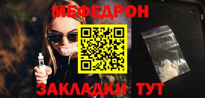 MESCALINE Ирбит