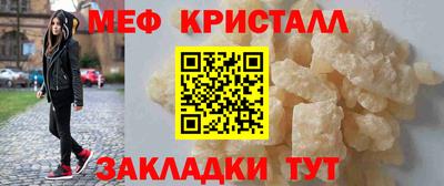 прущие крисы Ипатово