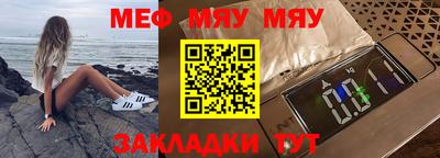 прущие крисы Ипатово