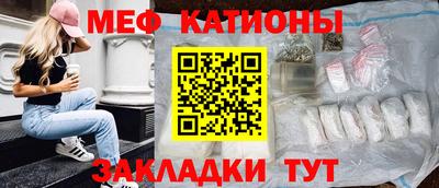 прущие крисы Ипатово