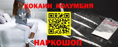 прущие крисы Ипатово