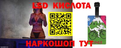прущие крисы Ипатово