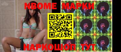 MESCALINE Ирбит