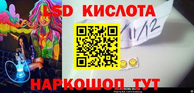 гидропоника Изобильный