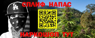 MESCALINE Ирбит