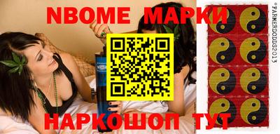MESCALINE Ирбит