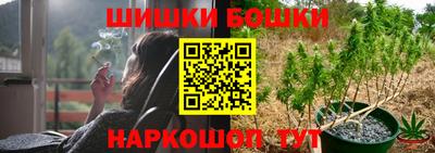 прущие крисы Ипатово