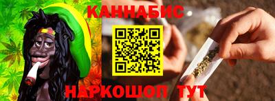 прущие крисы Ипатово