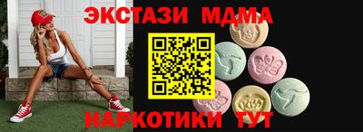 прущие крисы Ипатово