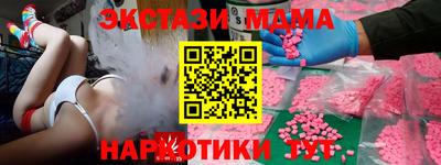 MESCALINE Ирбит