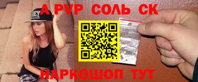 прущие крисы Ипатово