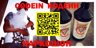 MESCALINE Ирбит