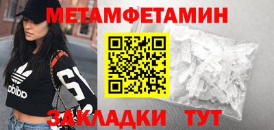 гидропоника Изобильный