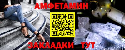 прущие крисы Ипатово