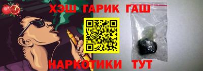 прущие крисы Ипатово