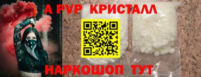 MESCALINE Ирбит