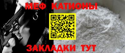 прущие крисы Ипатово