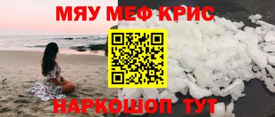MESCALINE Ирбит