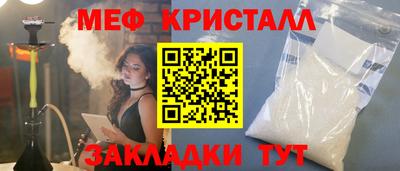 MESCALINE Ирбит