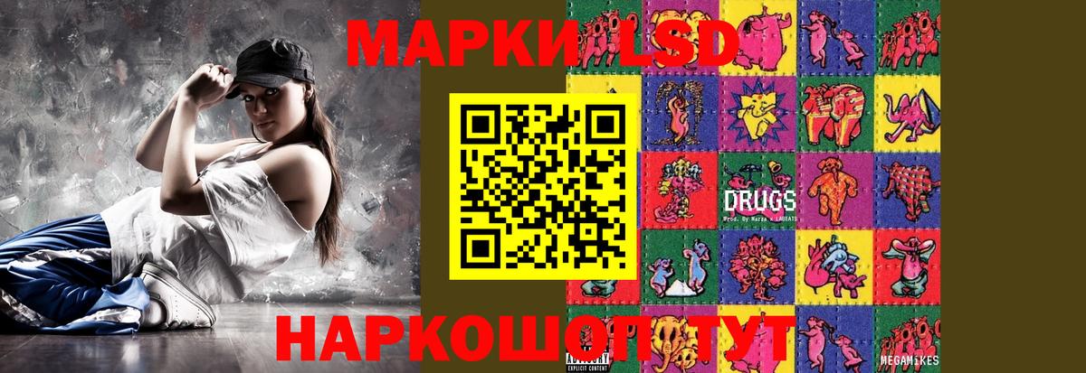 LSD-25 экстази кислота  LSD-25 экстази кислота  Горно-Алтайск  Вход с VPN 