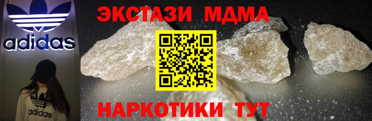 А ПВП Горно-Алтайск