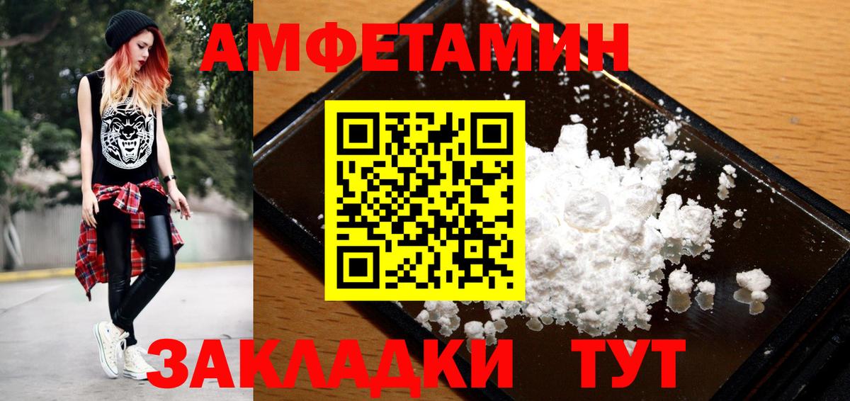 Метамфетамин Methamphetamine Горно-Алтайск