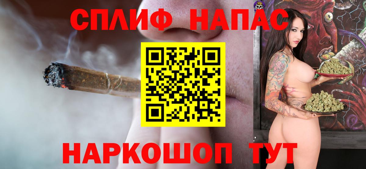 Конопля тримм Горно-Алтайск