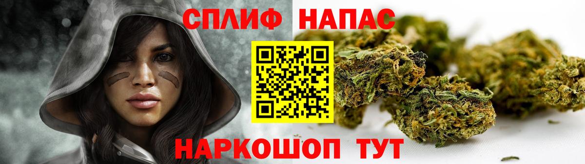 Горно-Алтайск  Конопля планчик  Вход с VPN  Каннабис Ganja  Бошки марихуана Amnesia 